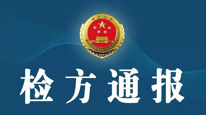 【于海明接受讯问画面曝光 得知刘海龙死讯后崩溃大哭】 8月27日,江苏昆山,刘海龙持刀追砍于海明,被反杀身亡。9月1日,于海明被认定为正当防卫,不负刑事责任。从故意伤害到正当防卫,于海明经历了人生中最难忘的5个日夜。