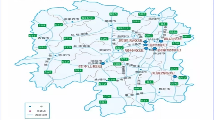 易拥堵收费站:集中在环长沙周边收费站,如: 长沙西、长沙、学士、雨花、黄花、湘潭北等。
