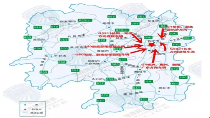 易拥堵路段:G5513长张高速益阳至长沙段、常德至益阳段;G4京港澳高速长沙段,湘潭段;G60沪昆高速湘潭段;S50长芷高速长沙段;G6021杭长高速永安至长沙段;S21长株高速长沙段。