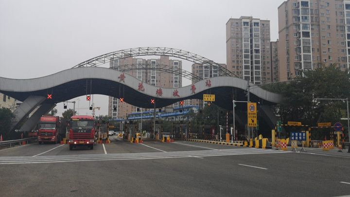 黄花塘收费站口,进出站口车流量小,道路畅通。