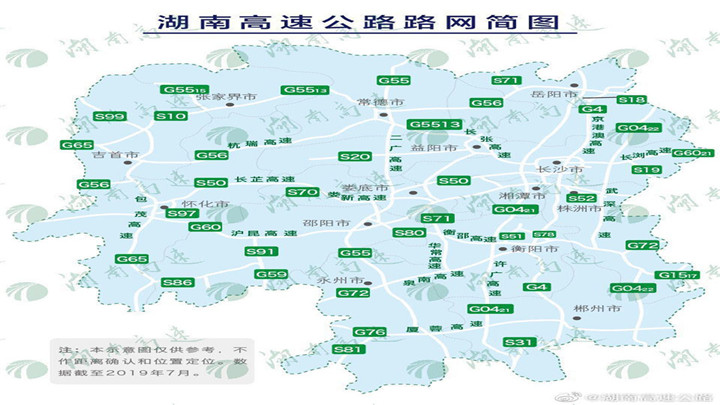 施工路段注意绕行:<br>1、长沙绕城高速西北段<br>2019年9月29日起至2019年10月13日,长沙绕城高速西北段西半幅K73+295至K74+117、K75+063至K75+763以及东半幅K73+365至K74+825,实施半幅限制交通措施,禁止机动车通行,原行经该路段的机动车绕道另半幅车行道通行。