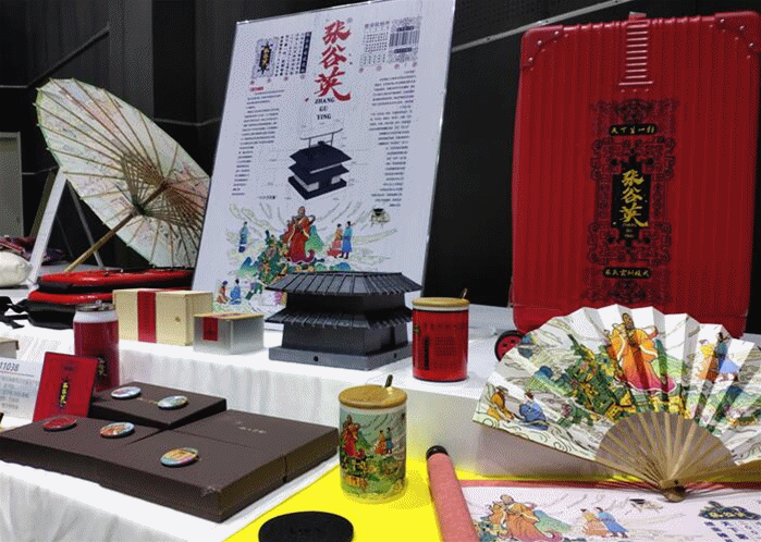 双方将共同搭建文化创意平台,合作开发文创产品体系,深入挖掘和推动