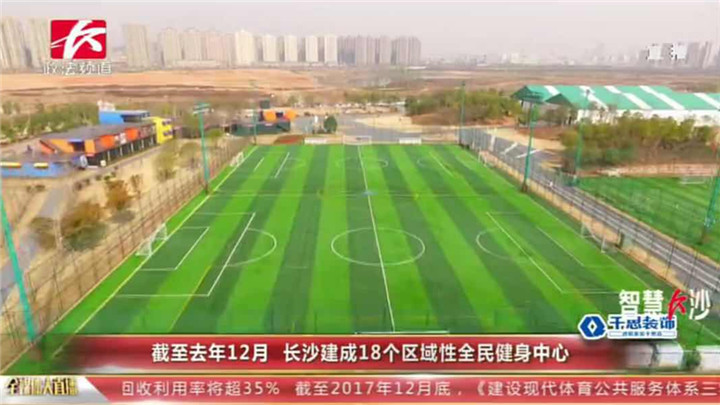 全民健身倡导的是一种健康、文明、和谐的生活方式,如今,越来越多的市民爱上了健身运动,因为大伙享受到了体育健身带来的健康和快乐。今年,长沙将新建全民健身工程600处,推进长沙全民健身、科学健身。