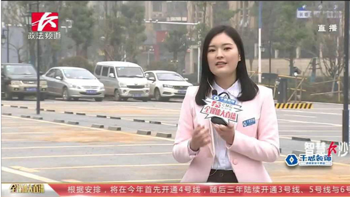 为解决停车位的问题,长沙已出台多项规定,做大停车位的“增量”,并协调社会各方,盘活停车位的“存量”。今年,长沙将新建停车场100个,新增停车位2万个。相关部门将如何推进这项工作的进展呢?马上连线正在圭塘河2号停车场的直播记者王璇。