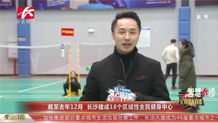 全民健身倡导的是一种健康、文明、和谐的生活方式,如今,越来越多的市民爱上了健身运动,因为大伙享受到了体育健身带来的健康和快乐。今年,长沙将新建全民健身工程600处,推进长沙全民健身、科学健身。