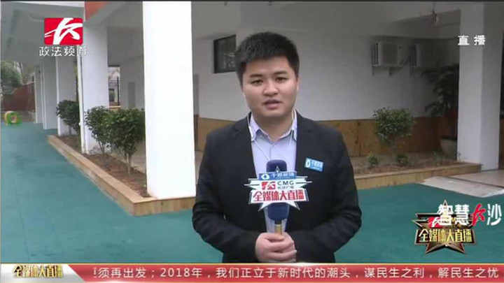 今年的长沙“两会”上,幼儿园建设和管理方面的议案成为热点,今年,长沙将新改扩建公办幼儿园30所。相关情况,我们马上连线正在岳麓区北京御园幼儿园的直播记者刘哲。