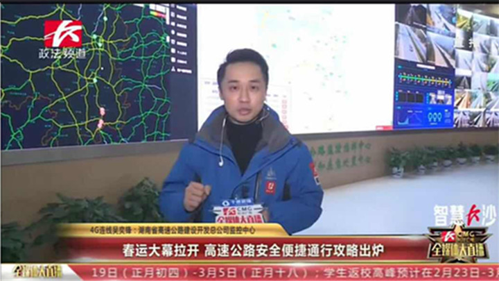 高速出行,一定要提前规划好路线,避开高峰期。今年,高速公路免费通行时间是2月15日零时至2月21日24时。