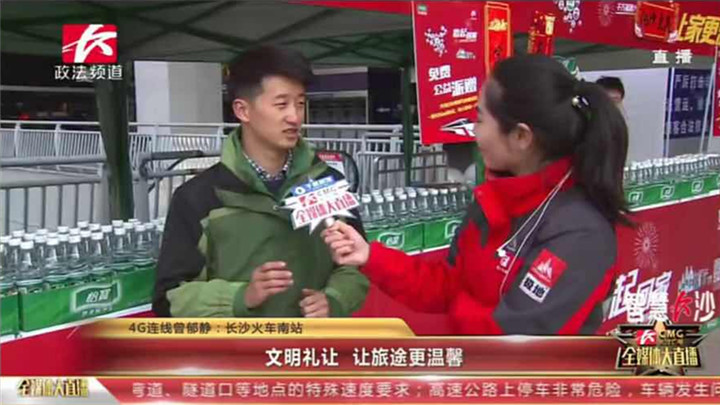 回家路短,文明路长,40天的春运才刚刚开始,无论是客运服务部门还是旅客,都需要做好“文明春运”这篇大文章。今天,直播记者郁静也在长沙火车南站发起了“文明礼让”的互动环节,人心换人心,用文明化解旅途上发生的不快,让旅行更温馨。
