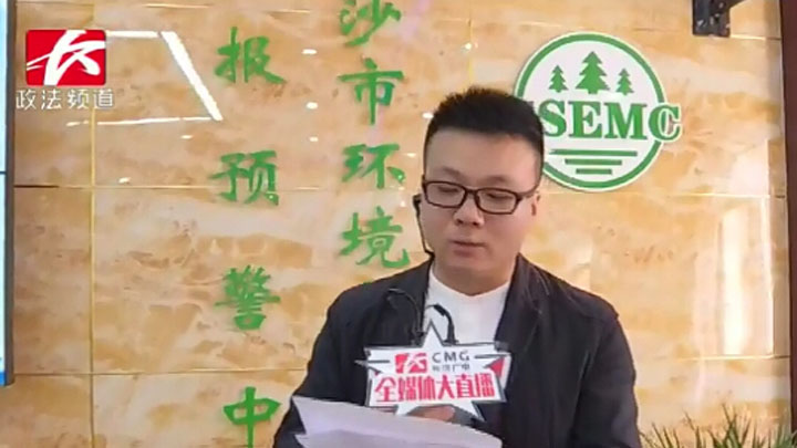 长沙强力推进环境大治理,坚决打赢蓝天保卫战,决心用三年时间,着力解决大气、水、土壤等环境领域存在的突出问题,切实改善市域环境质量。