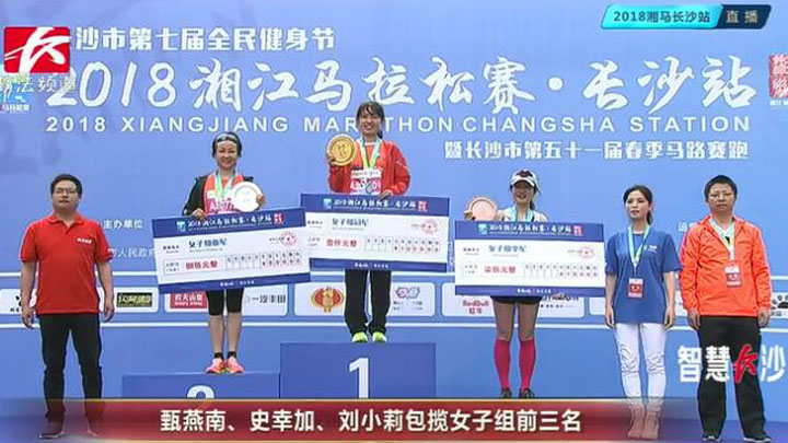 甄燕南、史幸加、刘小莉包揽女子组前三名