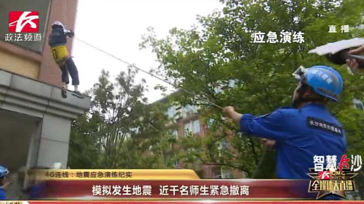 在灾害面前,人类是渺小的。当灾害不可避免,我们能做的就是科学应对,尽一切可能减少人员伤亡和财产损失。为此,防灾减灾教育必须常抓不懈。昨天,在望城长郡月亮岛中学,举行了一场地震应急演练,一起去现场看看。