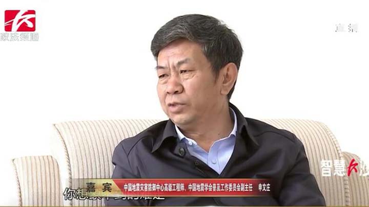 中国地震灾害防御中心高级工程师、中国地震学会普及工作委员会副主任申文庄,十年前汶川地震发生后,他第一时间赶到北川县城参与指导救援指导工作。听听他的救援记忆。