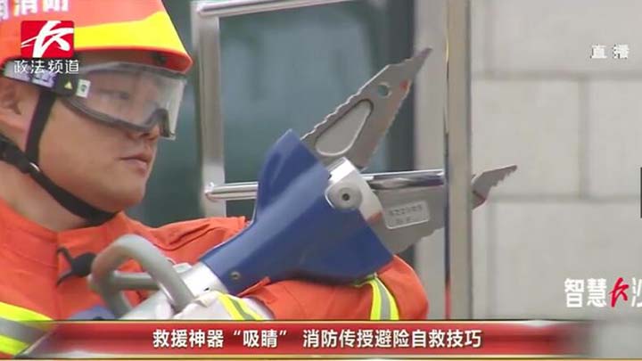 在地震灾害事故来临时,多方救援力量会第一时间赶赴现场,这其中就有咱们的消防人员。而各类科技含量高、运用范围广、救援效果好的高精尖救援装备,极大的提高救援效率。现在,我们就将镜头交给场外分会场的许静,在她身边,有一大批先进的消防救援设备,一起去大开眼界吧。