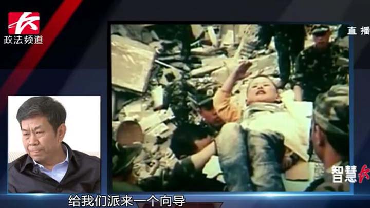 中国地震灾害防御中心高级工程师、中国地震学会普及工作委员会副主任申文庄,十年前汶川地震发生后,他第一时间赶到北川县城参与指导救援指导工作。听听他的救援记忆。