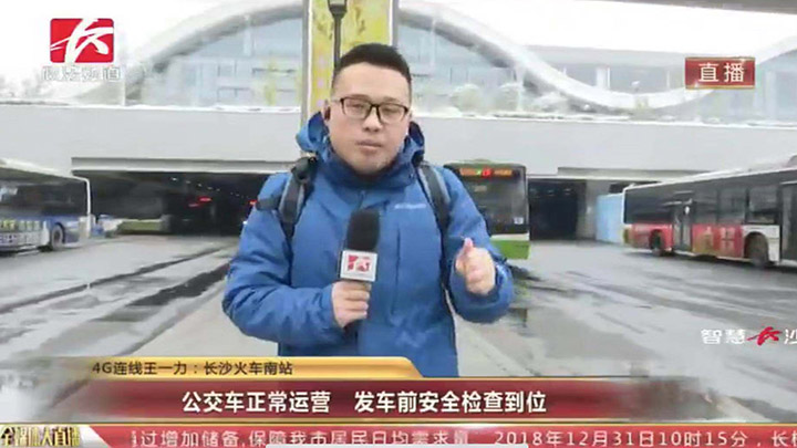 【应对措施】长沙火车南站:公交车正常运营,发车前安全检查到位