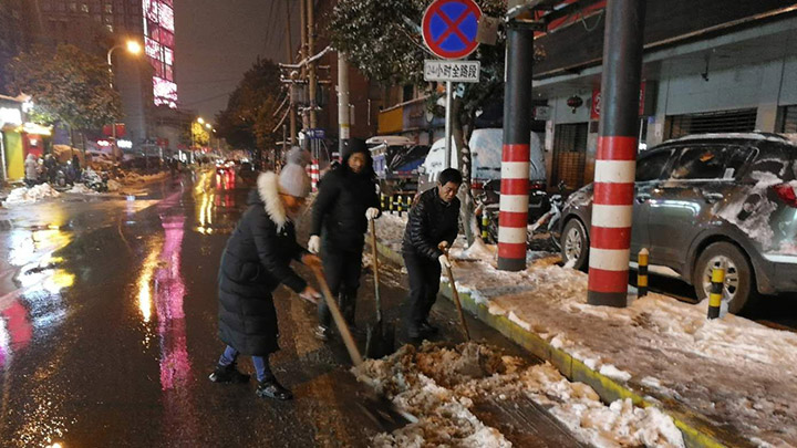 【一城冰雪一城暖】铲雪除冰 她连父亲最后一面都没见到<br><br>早上8点30分,正在中山西路忙着铲雪的连升街社区主任常惠突然接到父亲过世的噩耗。身边的同事们听到这个消息,原本火热的铲雪场面瞬间凝固了起来:近一个月以来,社区中心工作一个接一个,加之前几天的冰雪天气预警发了几次,12月29日晚上,她急忙回家看望了一下病重的父亲,30日一早便回到社区组织铲雪工作。昨天晚上铲雪时,常主任再次接到父亲病情加重的电话,但她认为社区内的湘江大道、黄兴北路、中山西路几条主干道的还有大量的积雪需要清理,关键时刻,她希望父亲还能够坚持几天。可她万万没想到父亲走的这么快,她连最后一面都没见到。<br><br>“哪有什么岁月静好,只不过是有人替你负重前行!”在安全舒适的背后,有许许多多像常主任一样的坚持战斗在一线的基层干部,他们像战士一样坚守着自己的岗位,他们舍小家为大家、连续作战、无怨无悔,群众的安全和快乐就是他们最大的快乐!<br><br>元旦佳节,大雪纷飞,为给市民创造一个安定祥和的节日氛围,街道工委书记邓宜春、办事处主任王开文号召全体党员干部向先锋模范学习,不畏严寒,坚决完成主次干道“两不三保”任务,确保交通畅通;坚决按照上级指示和要求,把铲雪除冰工作向背街小巷推进,确保群众出行安全,让广大市民群众畅享安居生活。