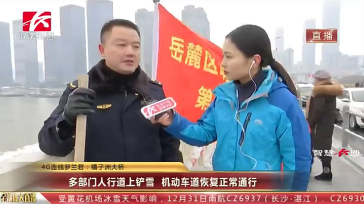 【应对措施】多部门人行道上铲雪,机动车道恢复正常通行