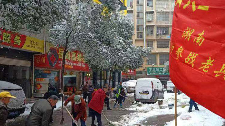 【一城冰雪一城暖】2018年末的一场大雪如约而至,给人们带来惊喜的同时,也给大家的安全交通出行带来了诸多不便。为有效应对此次冰雪极寒天气,保障人民生命财产安全,维护城区交通运转秩序,长沙县星沙街道积极组织街道、社区、两新组织的党员干部、志愿者开展扫雪除冰活动,对重要路段、重点区域进行清扫,确保平安畅通。<br><br>铲雪现场,大家有的拿着铁锹、有的拿着扫帚、有的撒盐,分工合作,同时还不忘提醒过往行人注意安全。参与者不乏望仙桥社区浣建华、封刀岭社区杨忠强一样的老党员,有着金甲坪社区周凡熙一样的“小红帽”,有着广生塘社区周涛一样自驾铲车的个体商户,有着金牛湾社区党支部一样关心滞留货车的社区党支部,有着十帮一义工协会一样全员参与的社会组织……一面面党员志愿者旗帜正迎着风雪飘扬,一件件红色马甲已成为冰雪天地里的一道风景线。<br><br>本次铲雪除冰行动,体现了基层党组织的战斗力和凝聚力,不仅为广大群众的出行安全提供了有力的保证,也反映了党员干部的先锋模范带头作用。<br>