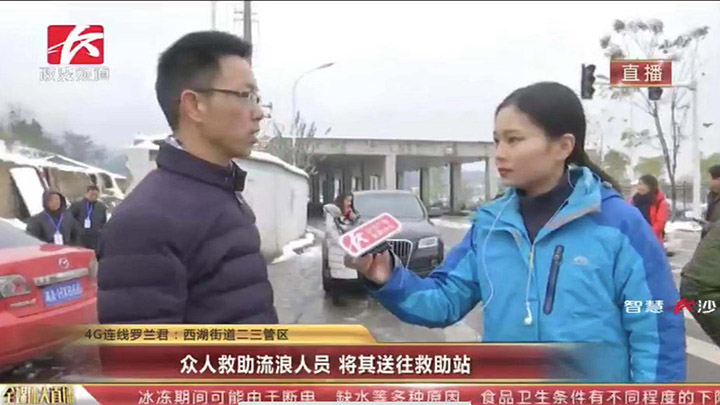 【一城冰雪一城暖】西湖街道:众人救助流浪人员,将其送往救助站