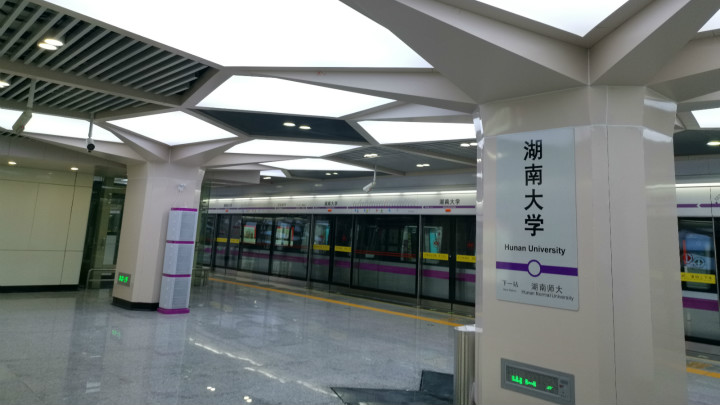 湖南大学站:提炼湖南大学古树、岳麓枫叶为设计元素,以柱子为标准单位格向四周发散,“十年树木,百年树人”采用龙骨与方通结合,营造绽放的空间效果。展现这所百年名校悠久的历史与新一代大学生的青春绽放,蒸蒸日上。