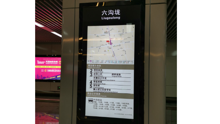 六沟垅站:将古建筑屋顶与现代地铁设计结合,“取其形、立其意“顶面巧妙的运用放同排列,利用形体的起伏,赋予空间层次变化,营造出连接,层层叠叠的视觉效果。仿佛在时间的长河里,这条地铁串联起了过往与现在,见证地区经济发展,传承湘楚建筑文化。