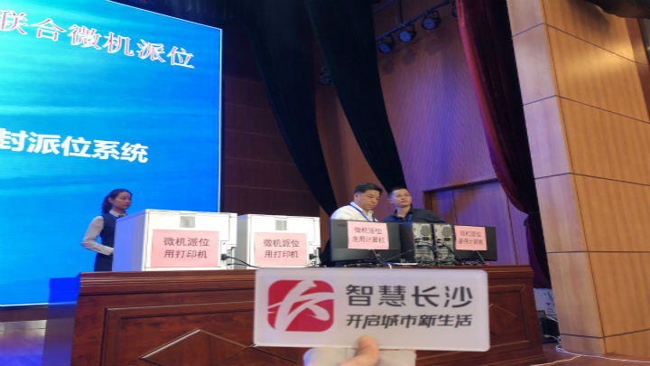起封派位计算机