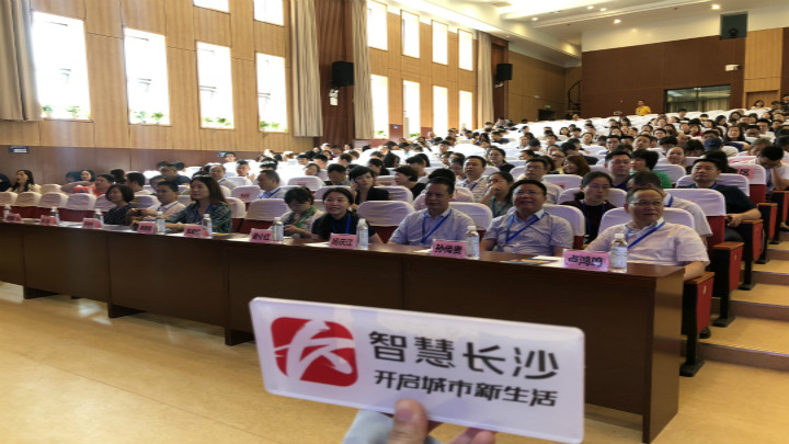 微机派位准备开始,长沙市教育局相关领导已到达现场