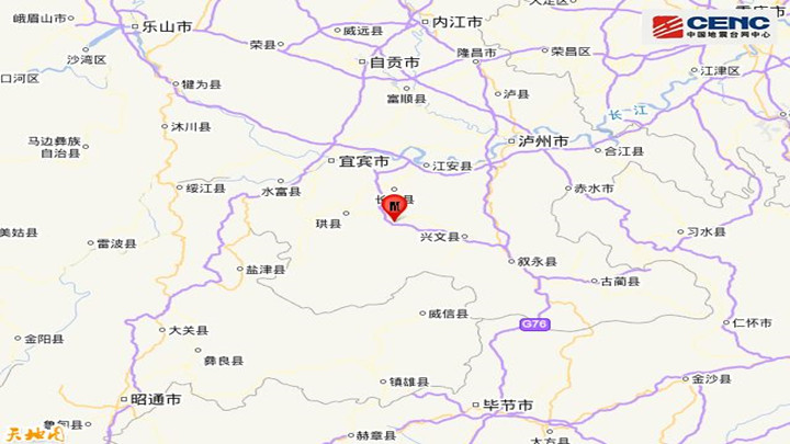 【刚刚!四川宜宾市长宁县发生3.8级地震】据中国地震台网正式测定,6月18日0时39分在四川宜宾市长宁县发生3.8级地震,震源深度11千米,震中位于北纬28.39度,东经104.92度。<br>