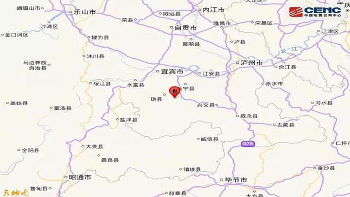 【刚刚!四川宜宾市珙县发生3.1级地震】据中国地震台网正式测定,6月18日2时58分在四川宜宾市珙县发生3.1级地震,震源深度9千米,震中位于北纬28.39度,东经104.81度。