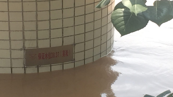 记者从长沙市城区水文水资源局得知,12点32分,湘江长沙段水位达38.18米,超出警戒水位2.18米,距离历史最高位39.51米差1.33米,目前水位涨速正在逐步放慢。