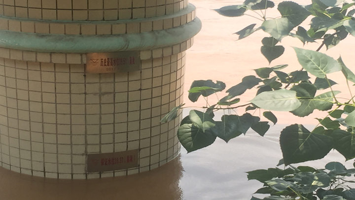记者从长沙市城区水文水资源局得知,12点32分,湘江长沙段水位达38.18米,超出警戒水位2.18米,距离历史最高位39.51米差1.33米,目前水位涨速正在逐步放慢。