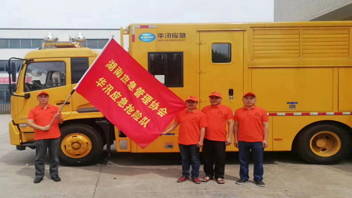 受省应急厅紧急调度,长沙华汛应急排水救援队,在4台车持续在衡阳开展排水救援的同时,再次出动,携重型大排量排水车,连夜赶往株洲绿口南洲镇20米决口,力保京广铁路运行安全。