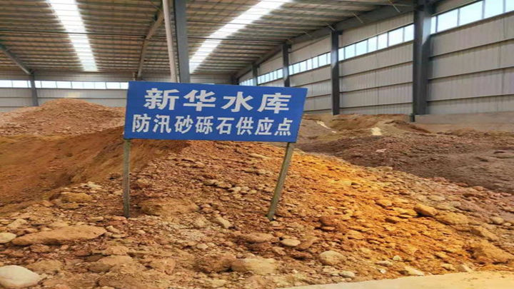 莲花镇工作人员对水库进行24小时值守监测。
