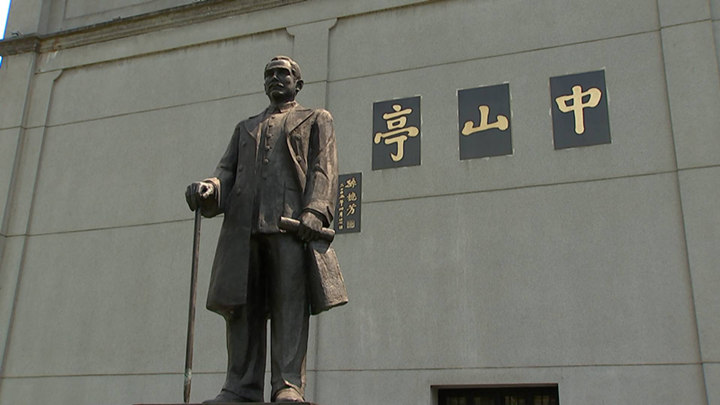 这就是长沙!②:中山亭